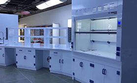 實驗室家具包括什么？怎么用？